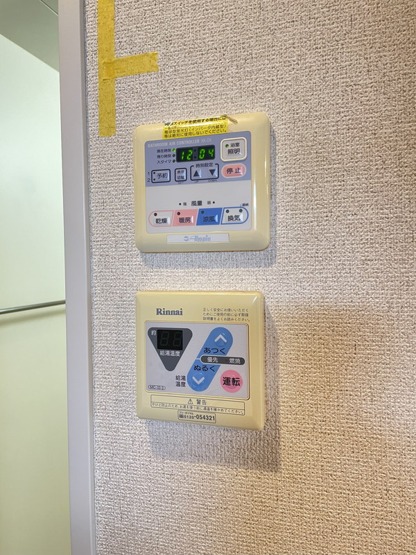 スカイコート学芸大学壱番館304の室内7