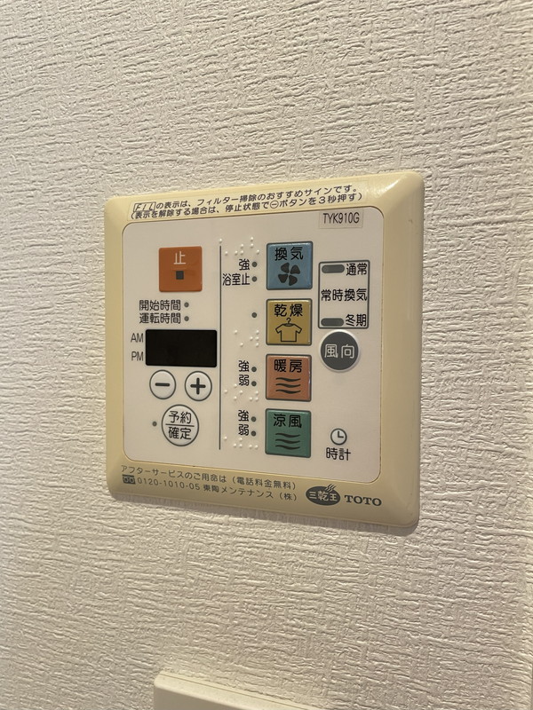 KDXレジデンス三宿208の室内14
