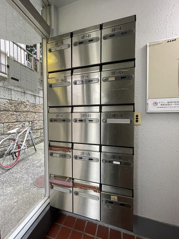 恵比寿３丁目マンション3階の室内16