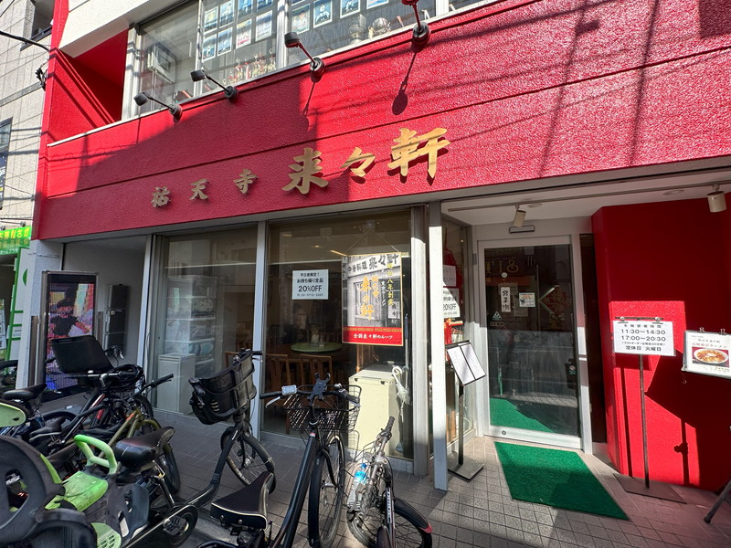 シェーファー祐天寺105の室内17