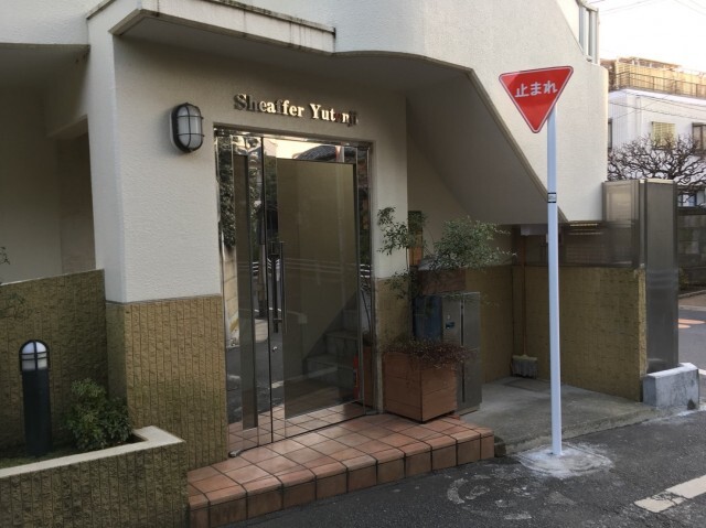 シェーファー祐天寺105の室内9