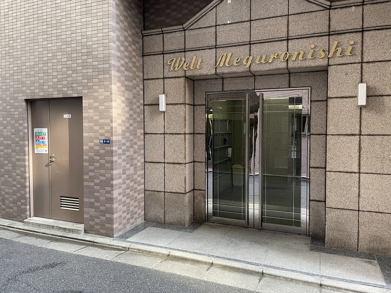 ヴェルト目黒西803の室内13