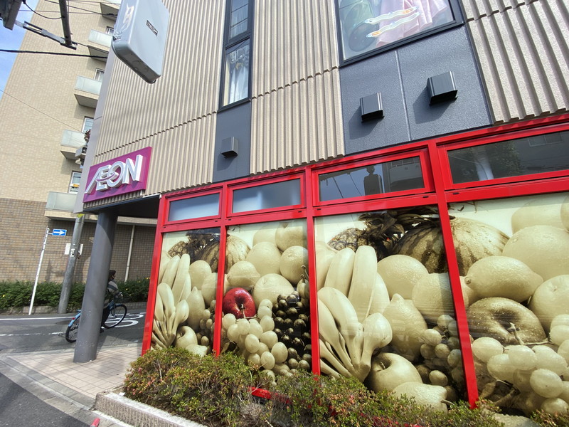 鷹番2丁目戸建1の室内15