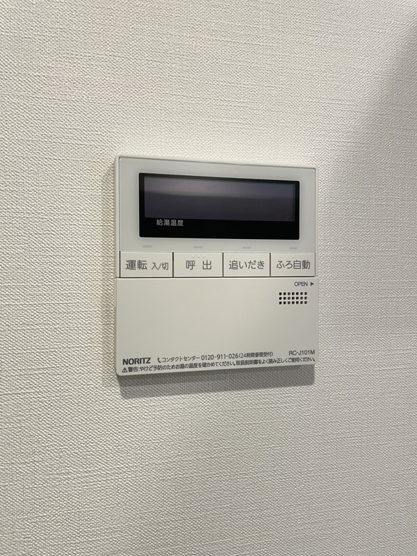 アジールコート池尻大橋105の室内16