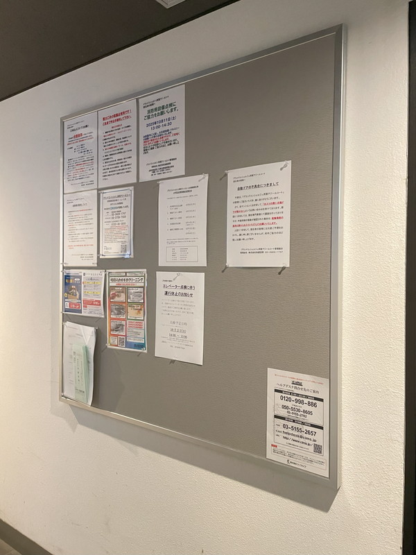 グランドコンシェルジュ用賀アジールコート307の室内14