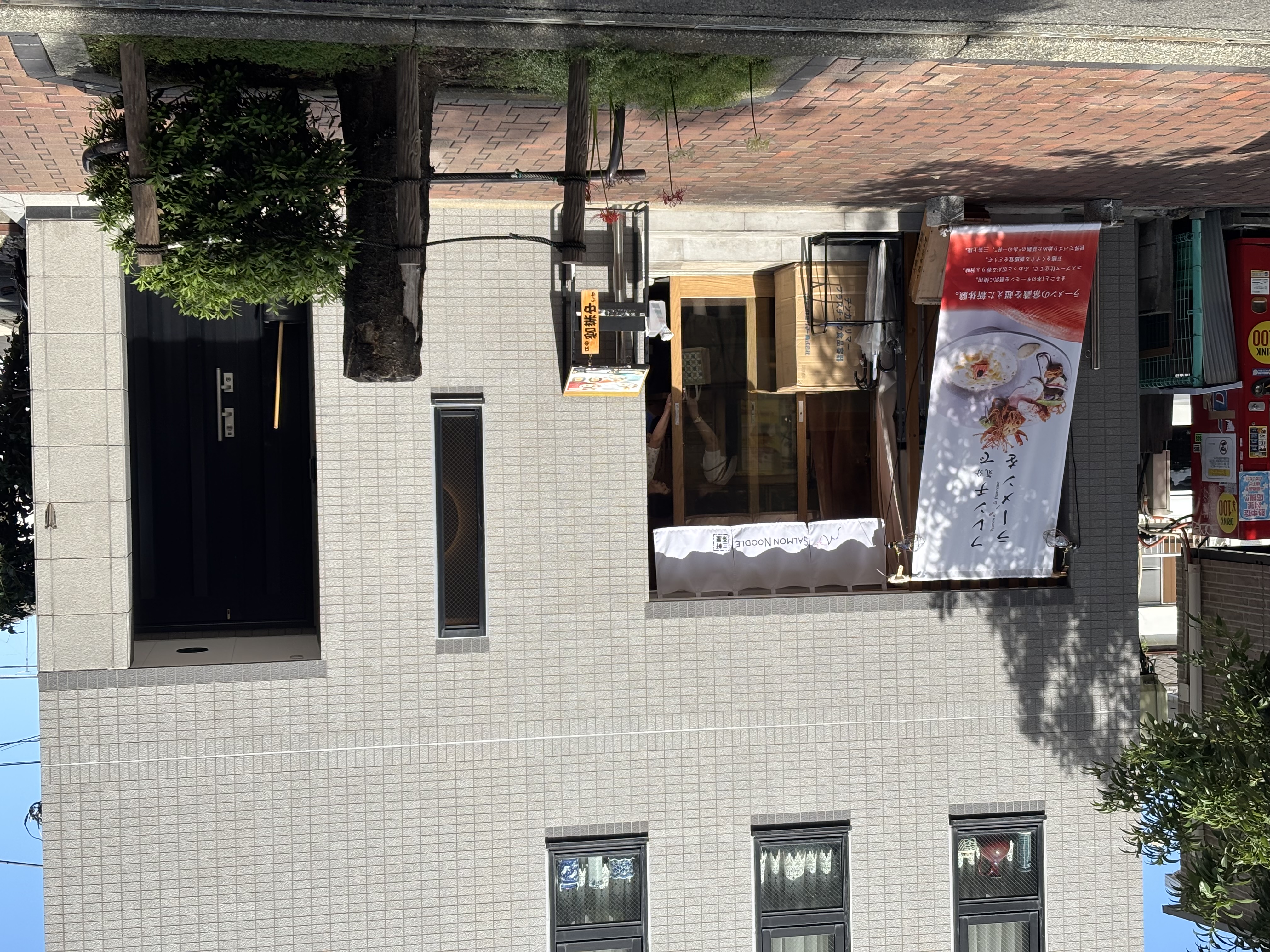 アヴニール三軒茶屋303の室内11