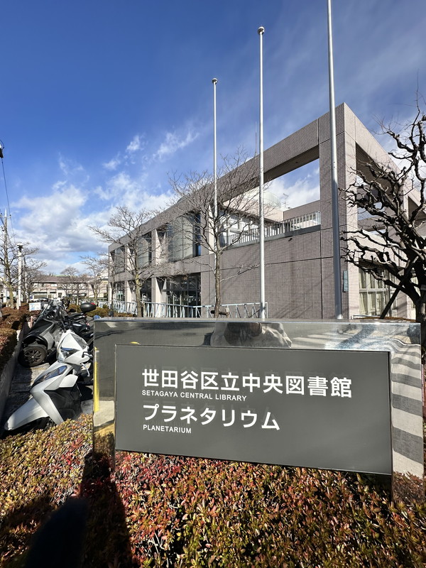 パレロワイヤル弦巻303の室内18