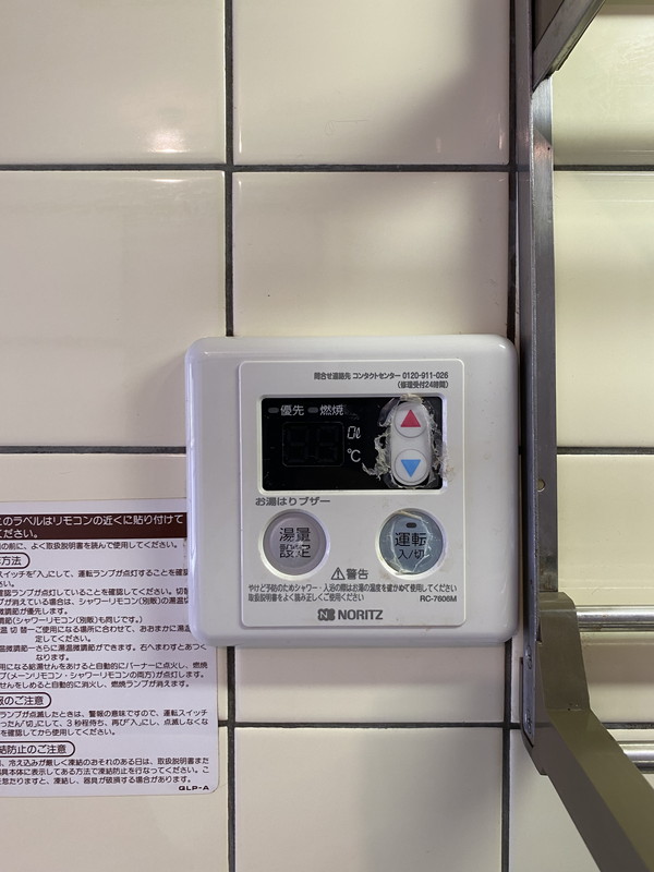 エクセル下馬204の室内11