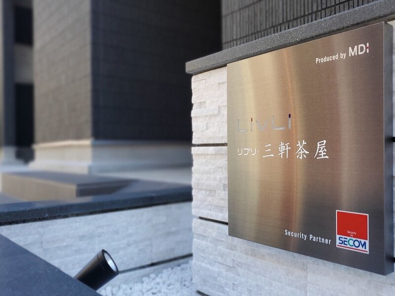 リブリ・三軒茶屋102の室内6