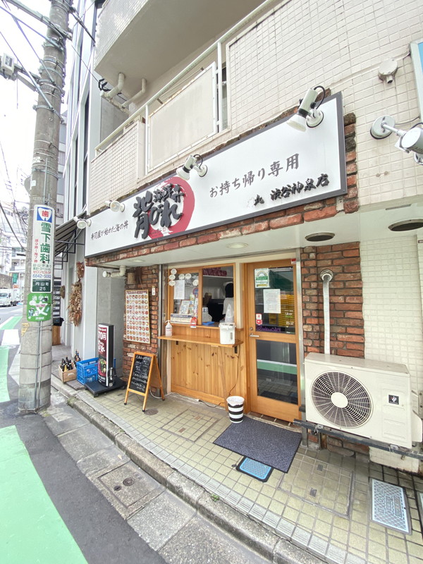 TKフラッツ渋谷1012の室内10