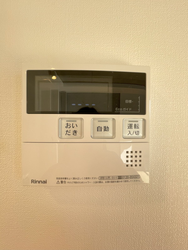 CARITAS用賀（カリタス用賀）403の室内10