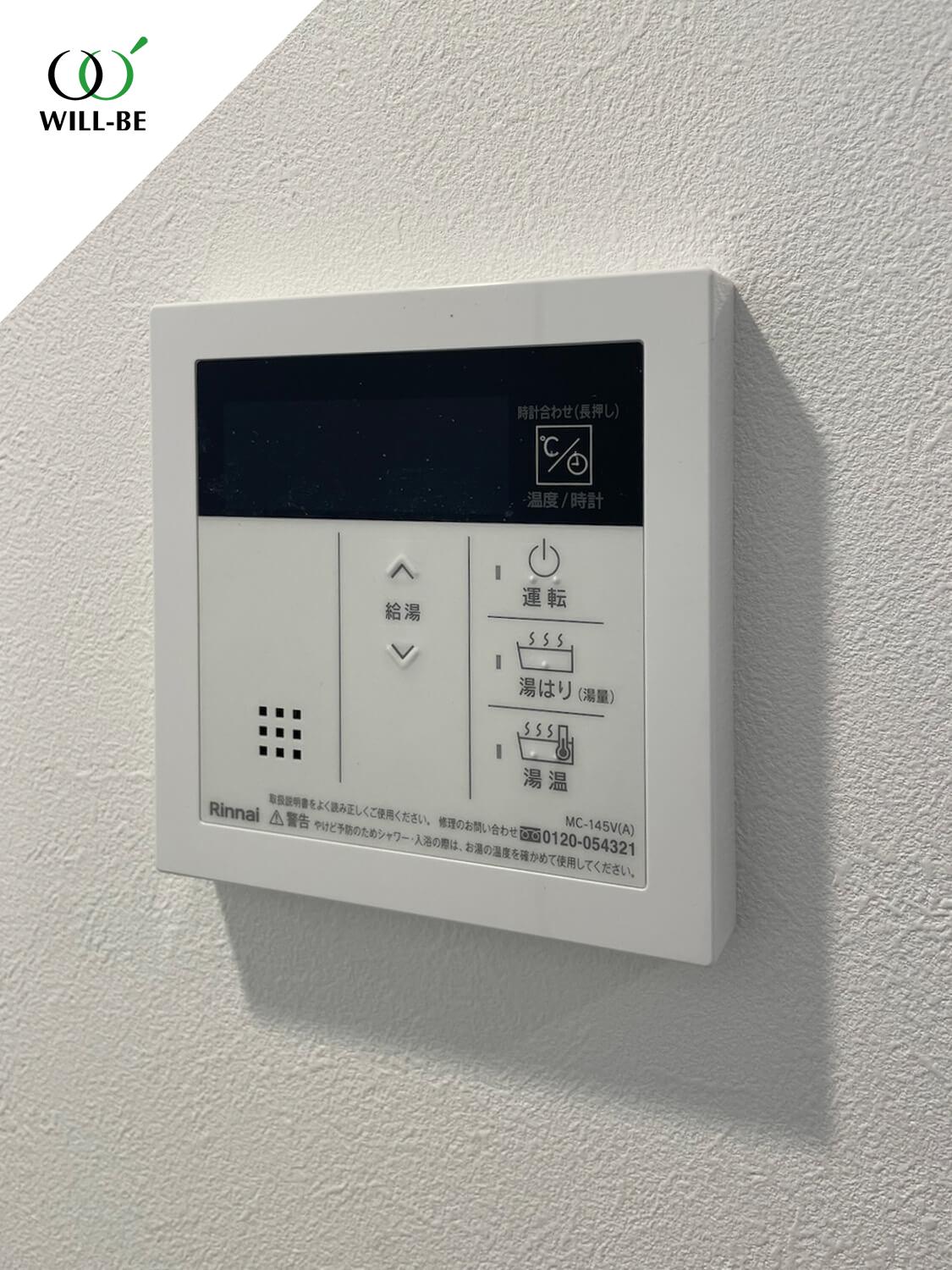 エルファーロ三軒茶屋Ⅱ304の室内15