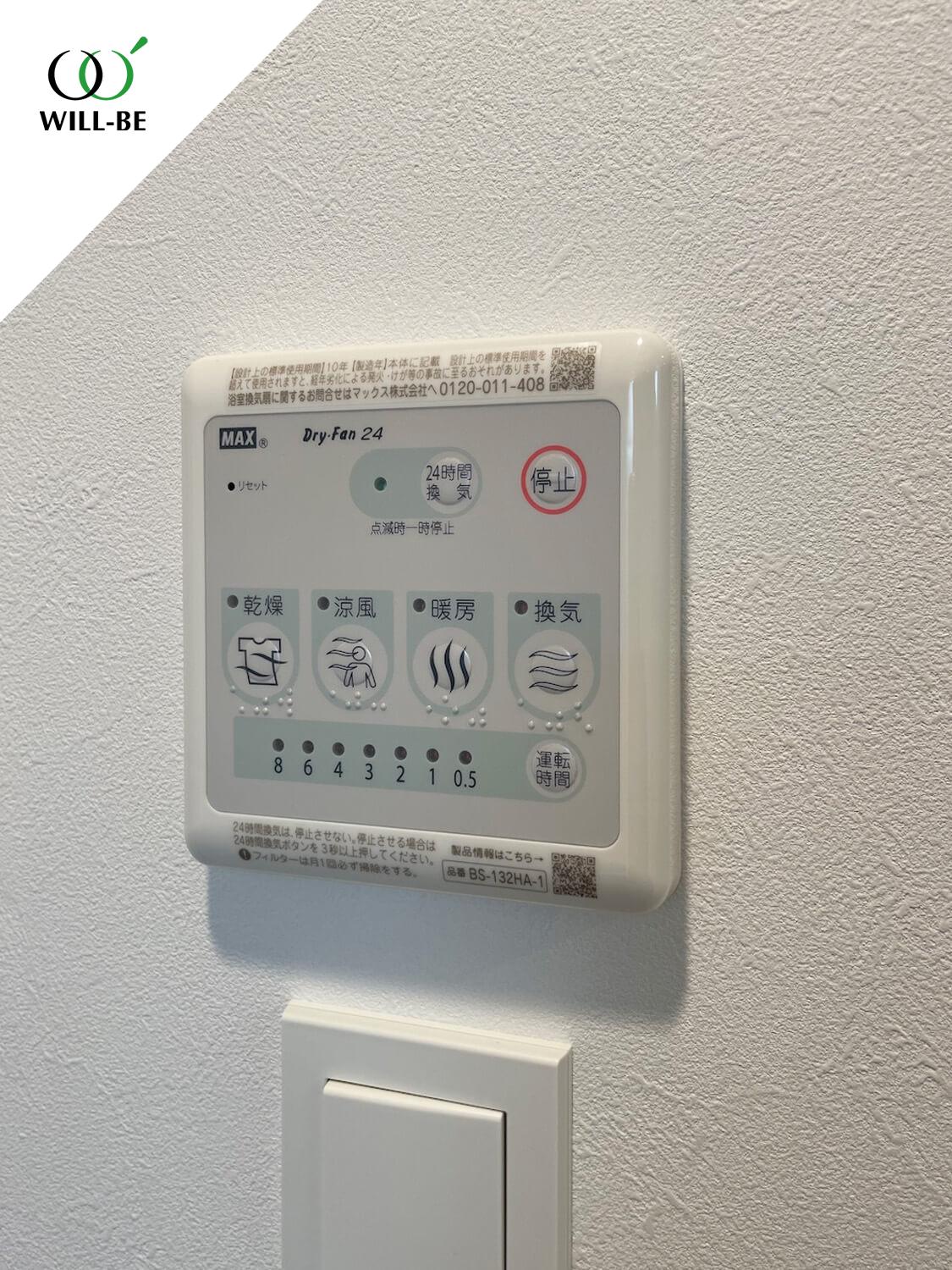 エルファーロ三軒茶屋Ⅱ304の室内18