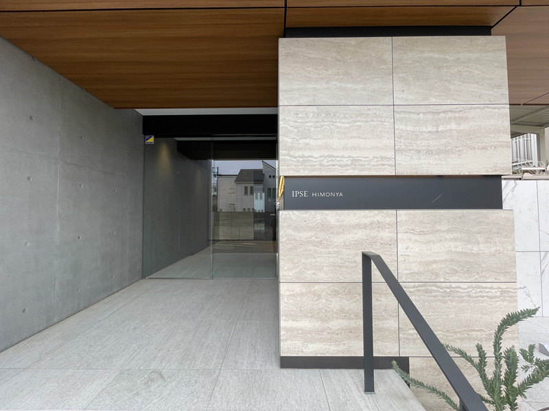 イプセ碑文谷103の室内9