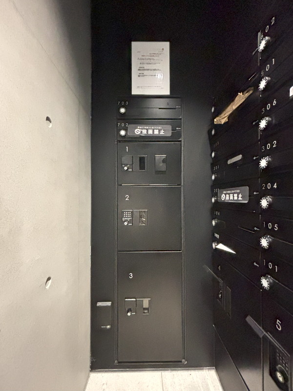 イプセ碑文谷103の室内18