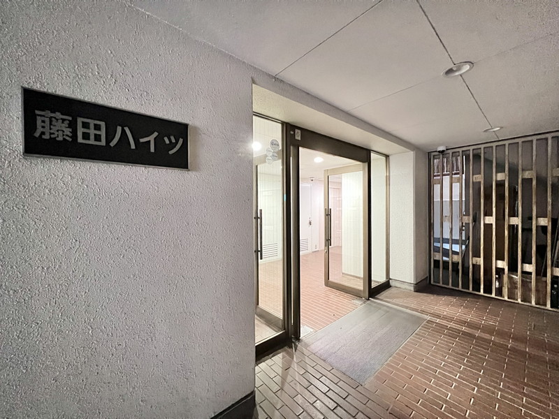 藤田ハイツ603の室内11