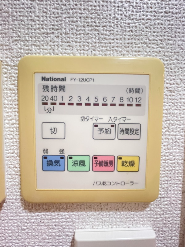 メインステージ広尾302の室内15