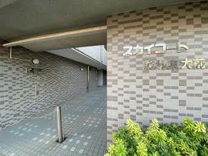 スカイコート駒場東大前604の室内2
