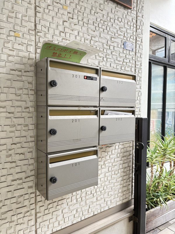 テル代官山201の室内18