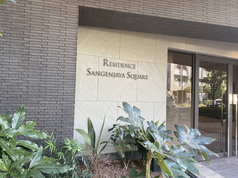 レジデンス三軒茶屋スクエア101の室内9