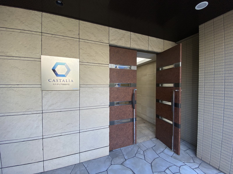 カスタリア自由が丘209の室内11