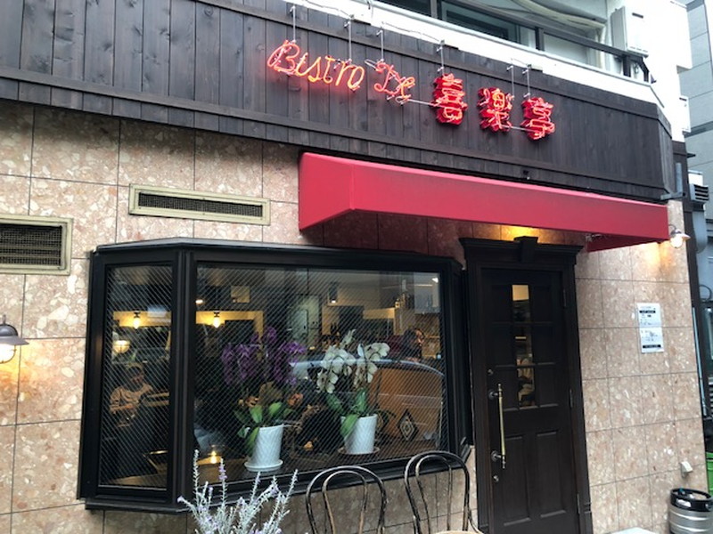 はるCORP201の室内16