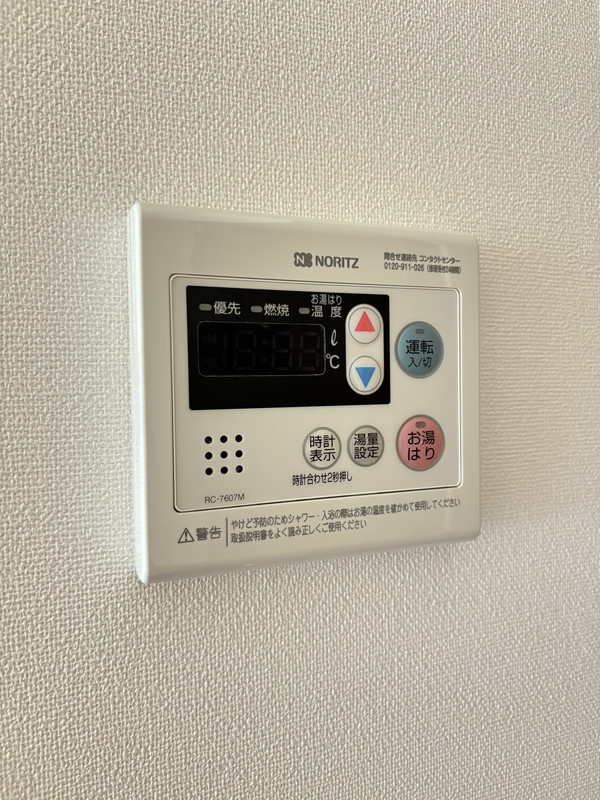 アジールコート三宿テラス208の室内9