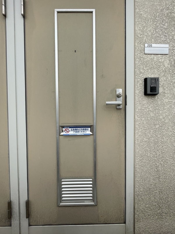 シティハイム下馬公園205の室内15