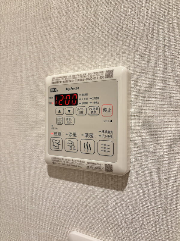 けやきガーデンAの室内15