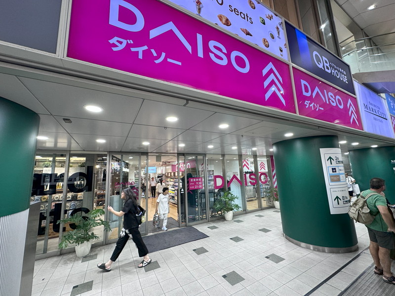 ノア道玄坂2Fの室内18