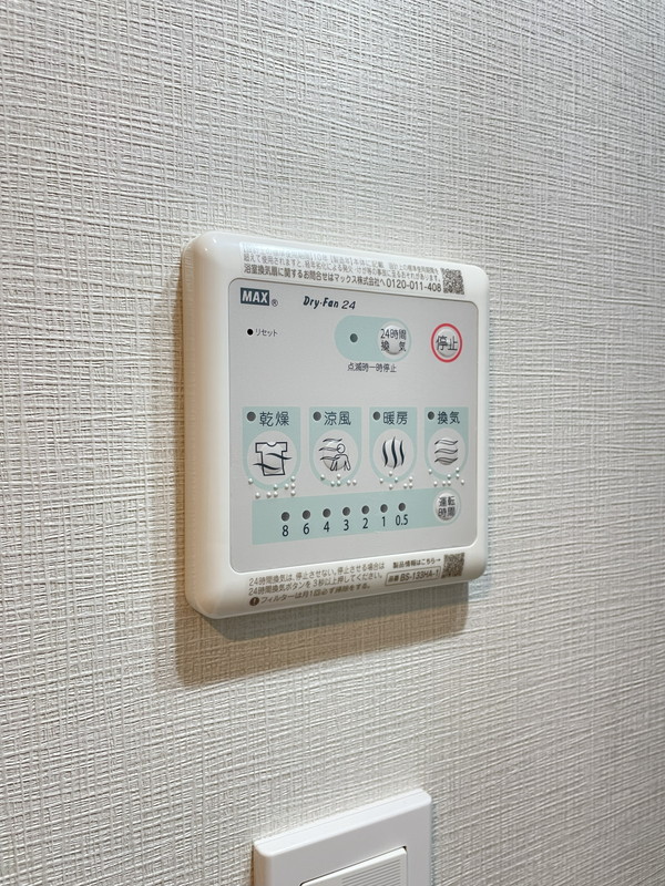 ルネサンスコート不動前303の室内15