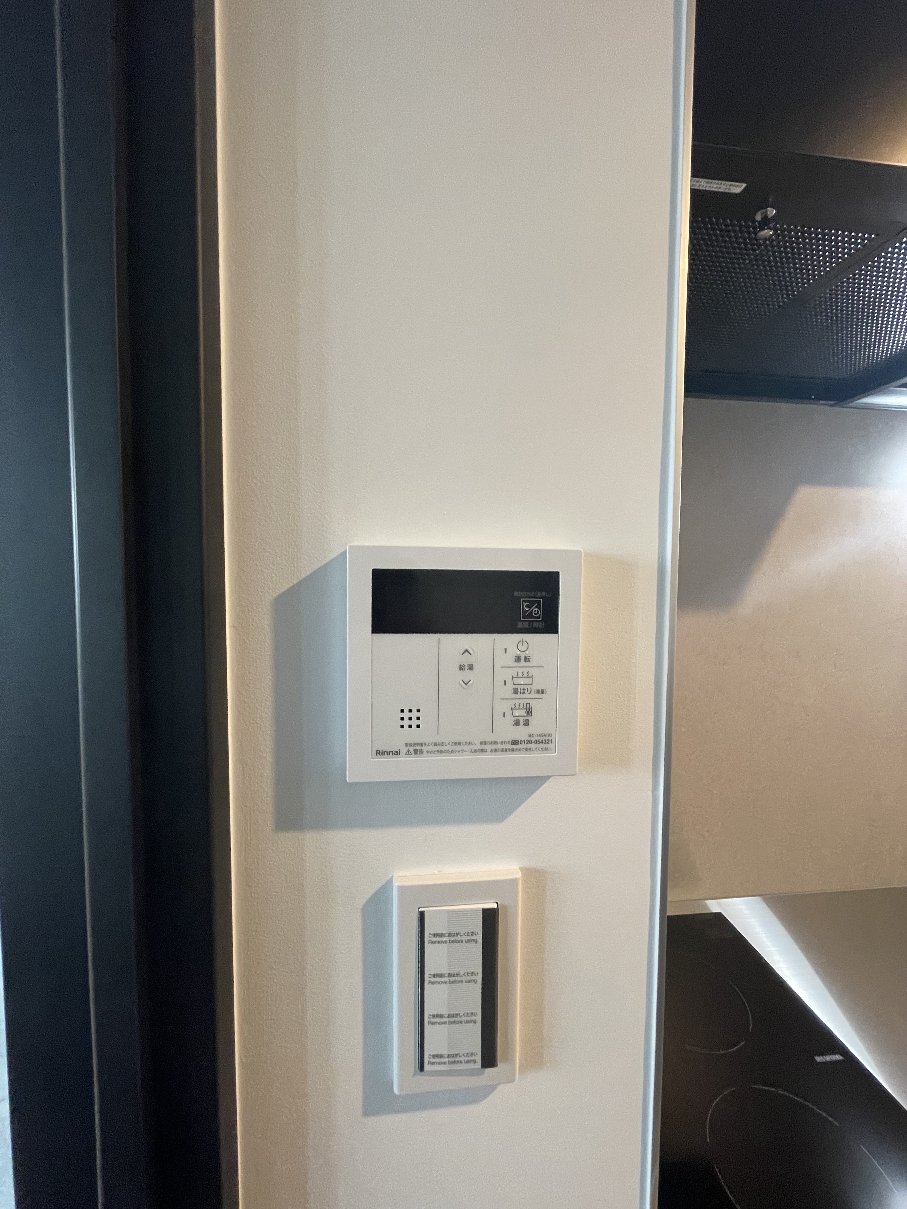 Bark Lane学芸大学（バークレーン学芸大学）502の室内13