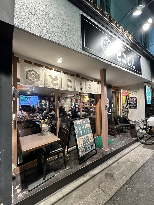 LEGALAND三軒茶屋ANNEX204の室内18