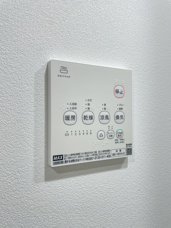 ReveResidence三軒茶屋（レーヴレジデンス三軒茶屋）304の室内8