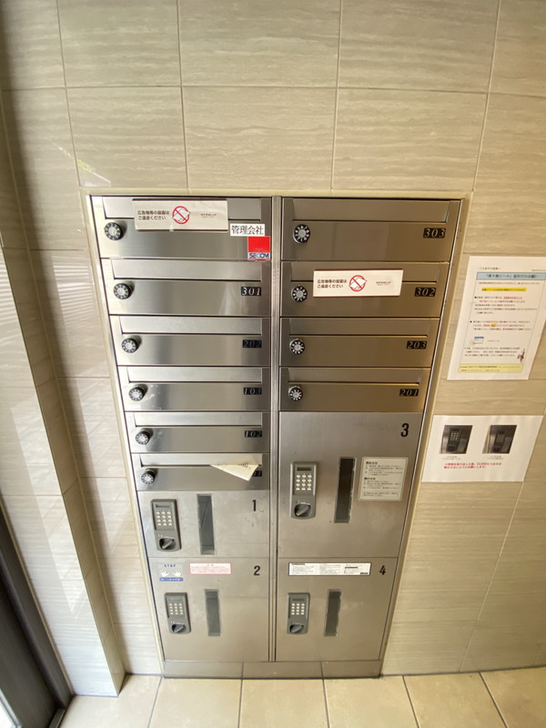 カーサ鈴303の室内13