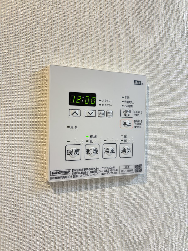 LEGALAND下北沢208の室内15