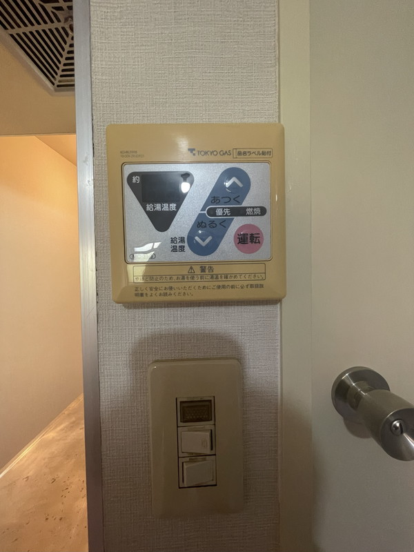 メゾン・ド・サリアン402の室内7