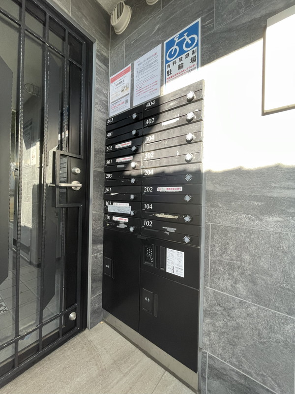 RELUXIA都立大学(リルシア都立大学)103の室内3