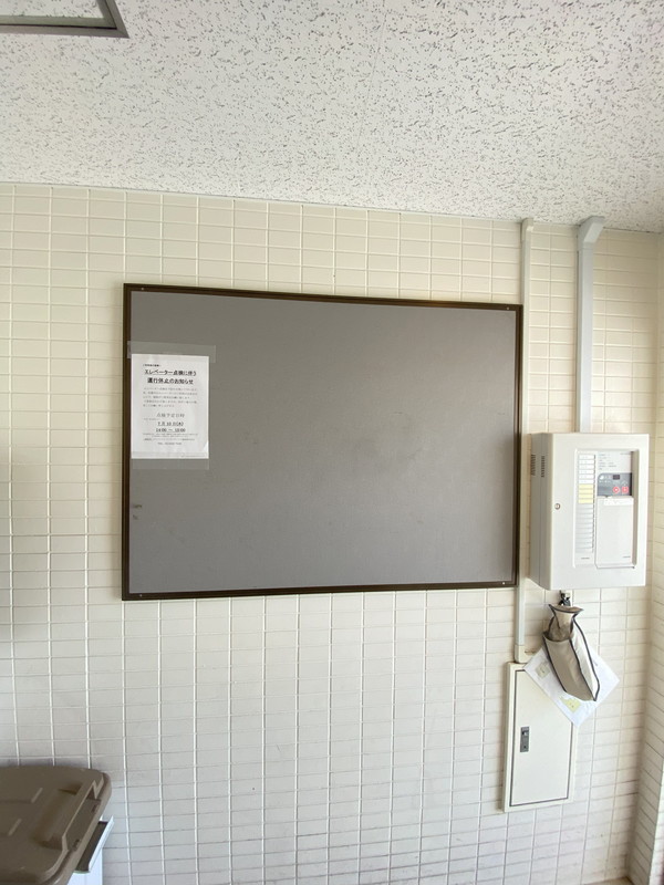 碑文谷MEビル302の室内13