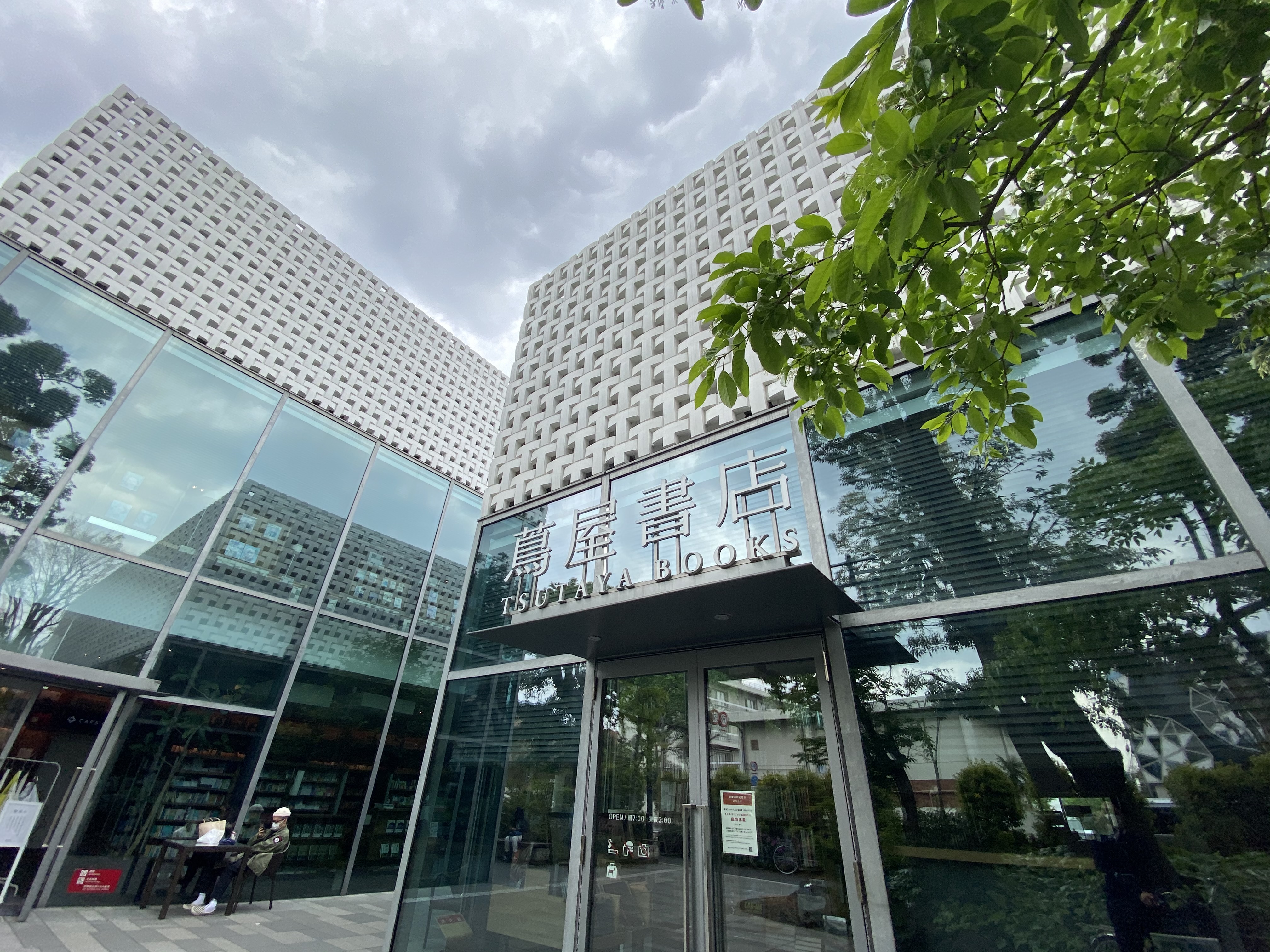 ライオンズマンション南平台903の室内18