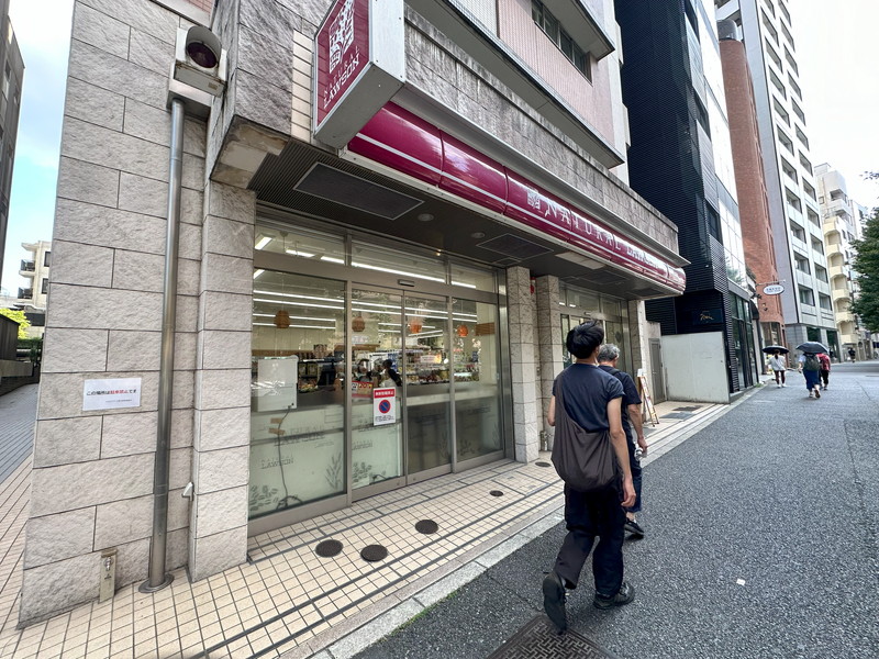 パインコート恵比寿302の室内18