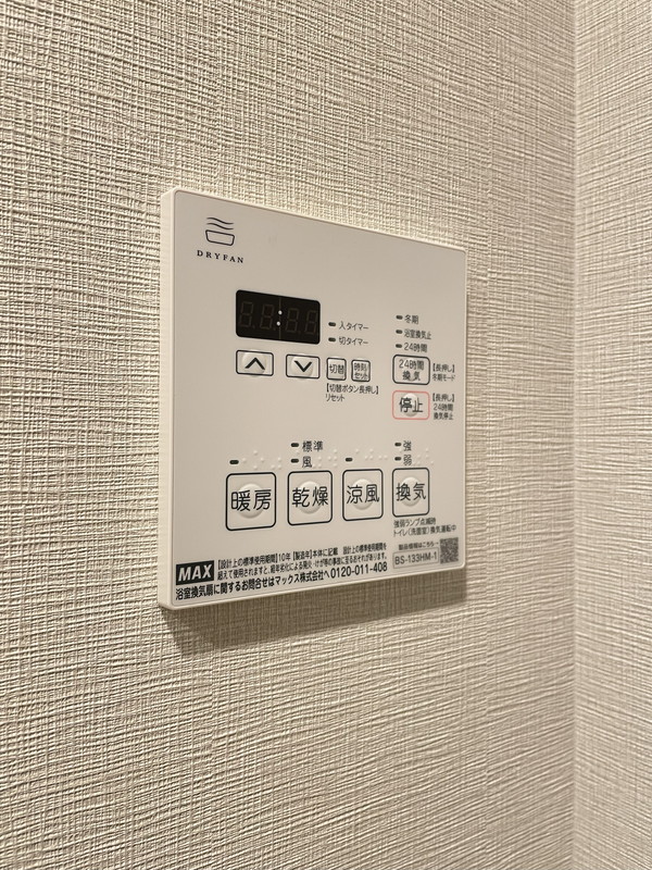 プレディアコート三軒茶屋502の室内14