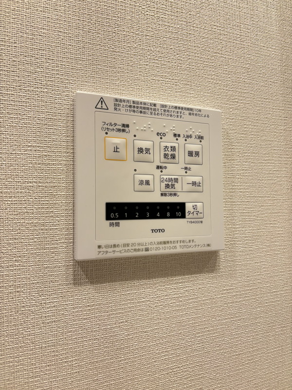 リテラス学芸大学302の室内18