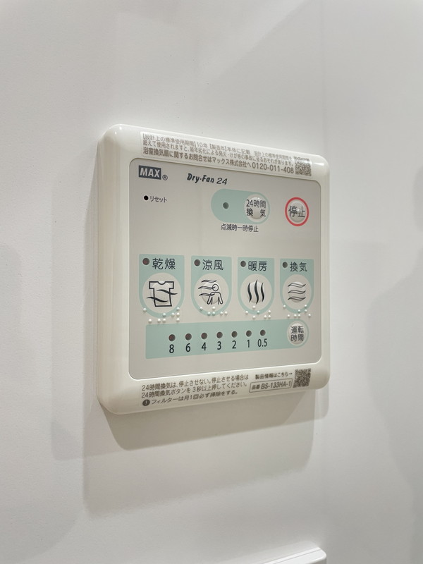COCOCUBE GRANDE学芸大学（ココキューブ  グランデ学芸大学）402の室内15