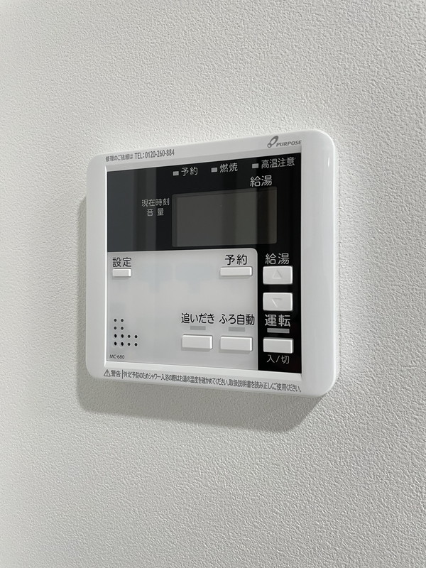 COCOCUBE GRANDE学芸大学（ココキューブ  グランデ学芸大学）404の室内12