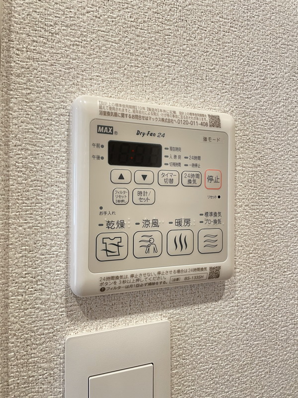 ベレオ三軒茶屋301の室内17