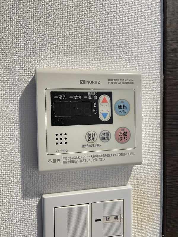 レグゼ用賀302の室内5