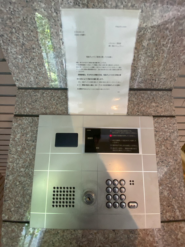 ミカエル・21103の室内12