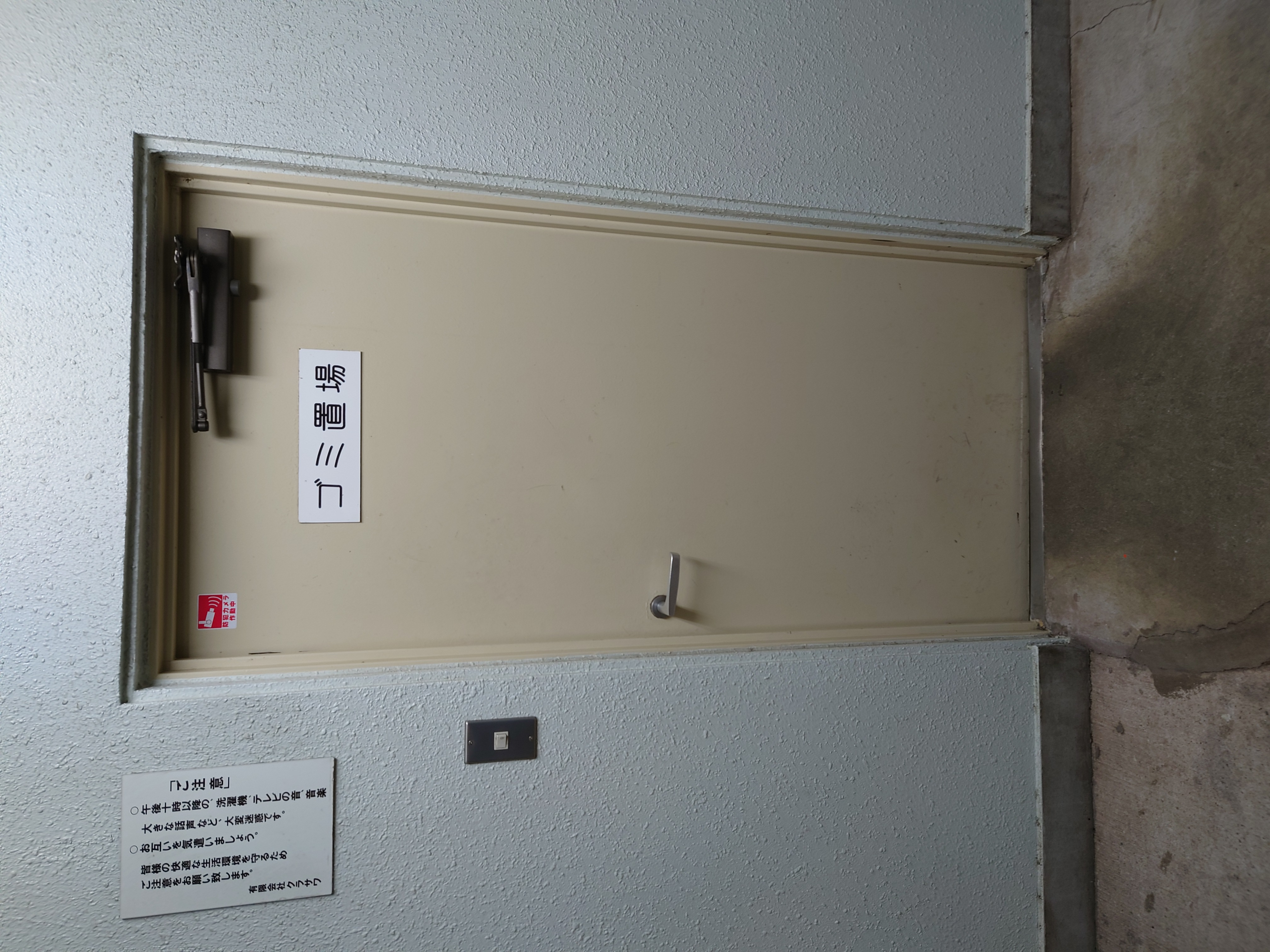 ま・めぞん305の室内10