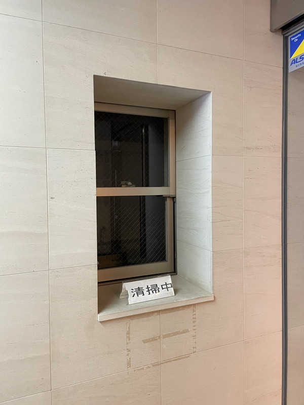 タキミハウス渋谷503の室内12